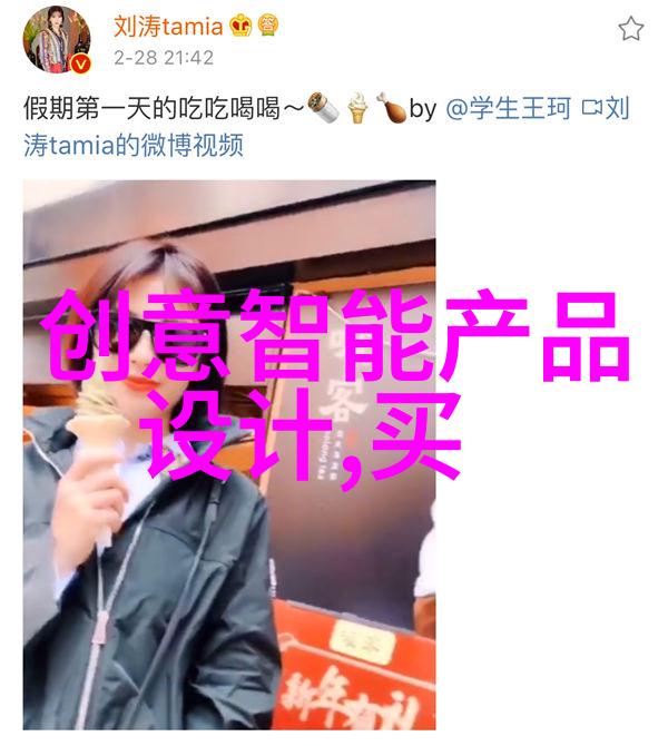 家居美学三室两厅两卫装修效果图的创意与实用之美