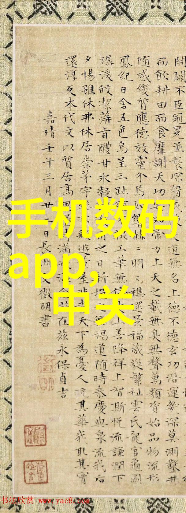 水质TDS值参考表家庭生活中的饮用水质量监测指南