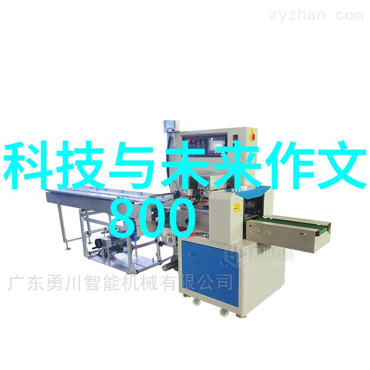 化工产品和化工原料-化学合成与材料革命