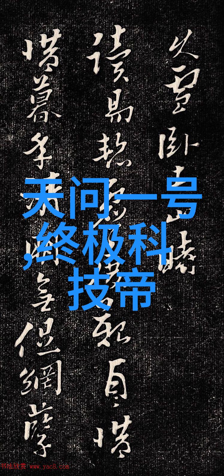 化工胶囊剂机械重塑未来制药产业的革命性力量