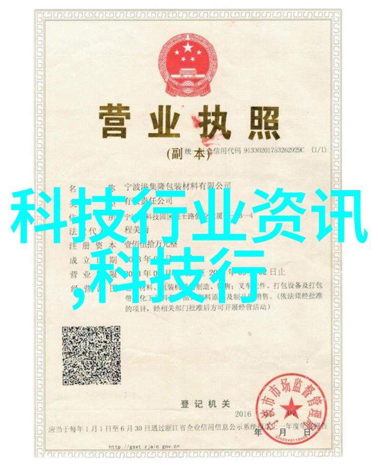 哈西式智能化排放标准检查解决方案