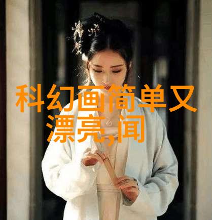 污水净化技术的前沿高效废水处理设备的研发与应用