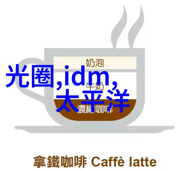 静态空间中的流变艺术固定床反应器的隐喻设计