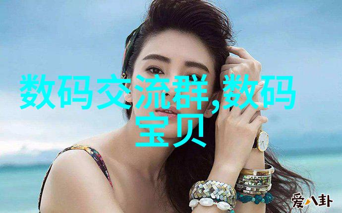 单段绝热式固定床反应器我是如何在实验室里运用这台神奇设备的