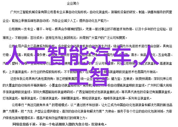 著名厂家不锈钢板材您的优质选择