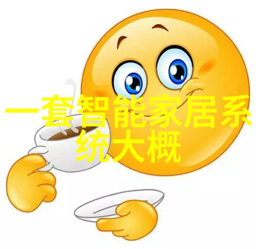 膜分离技术的原理与应用概述