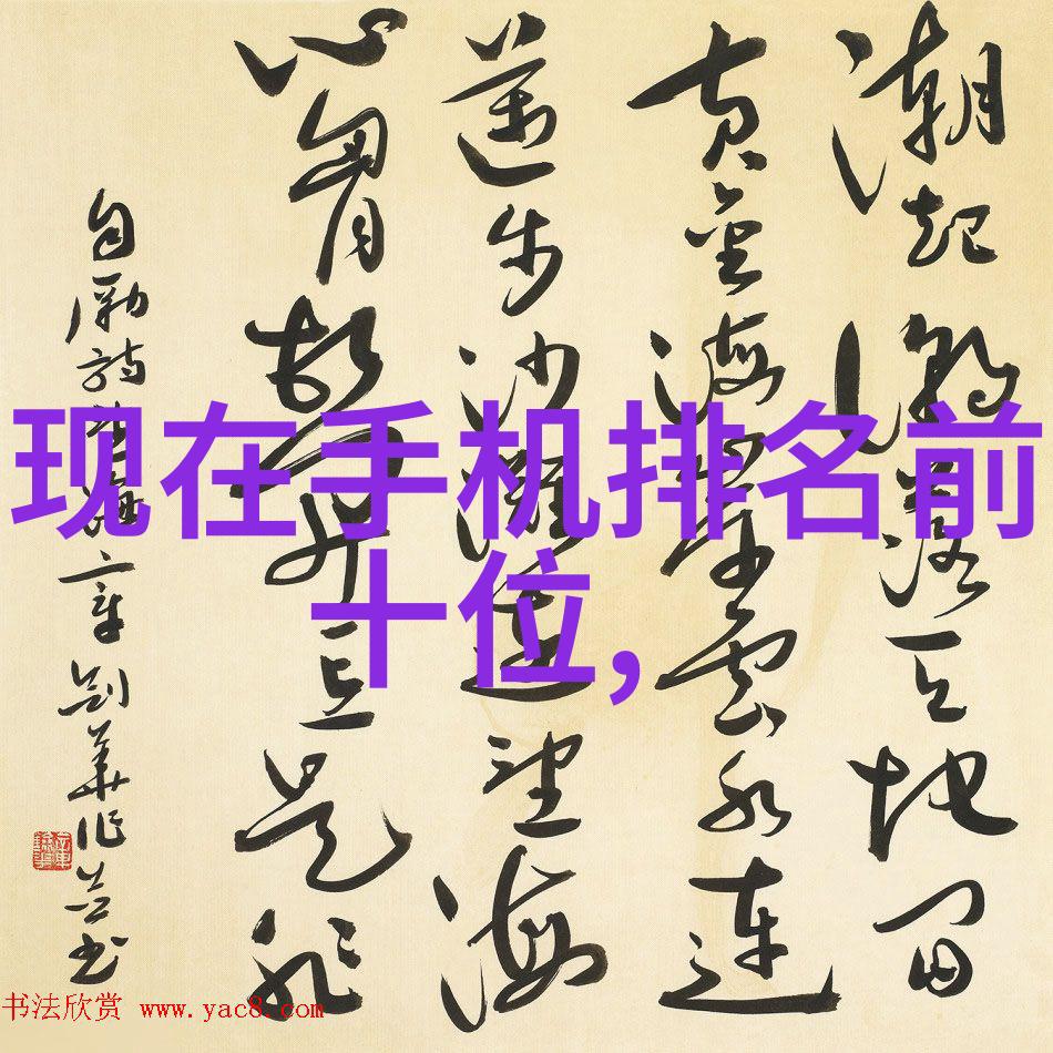 天海翼被犯女教师
