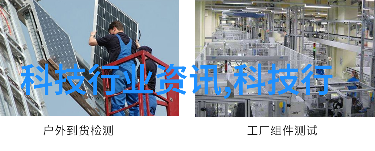 实验室设备有限公司创新科技推动科研进步