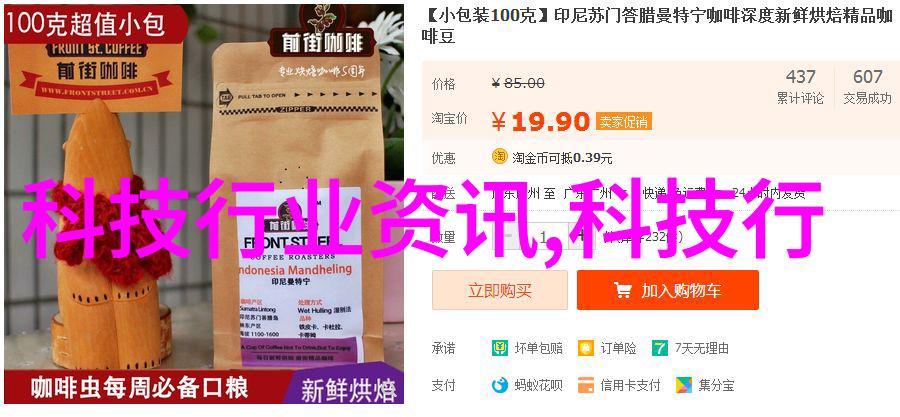 高精度丝接管件在机械制造中的应用探究