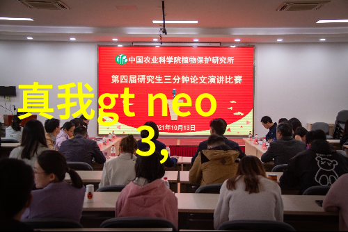 离心脱水机的原理与结构探究揭秘高效水分提取的奥秘