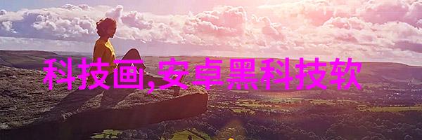 禁忌之幕揭开隐秘的诅咒与背叛