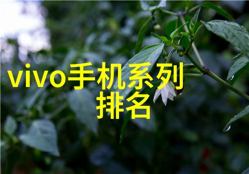 探究固液分离仪器的多样性一种全面概述