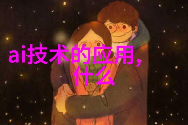 中国水利水电工程有限公司推动国民经济发展的重要力量