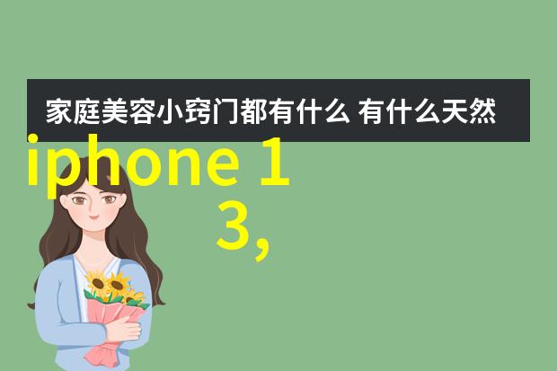 广州梦之城装饰设计有限公司致力于打造个性化居家空间