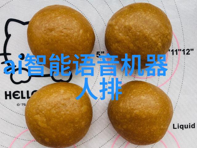 消毒设备图片清洁与卫生的守护者