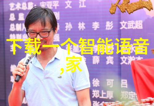 矿泉水水质检测我是如何通过一场科学之旅揭开源自山间的神秘液晶的真面目