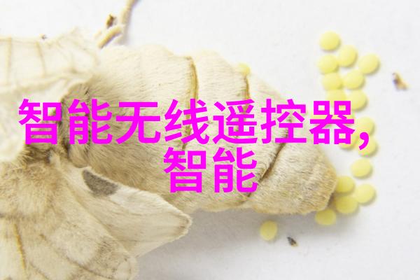 超声波魔杖瞬间消毒的奇迹机器