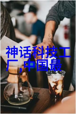 节能环保型超pure 水机器未来医疗领域的趋势