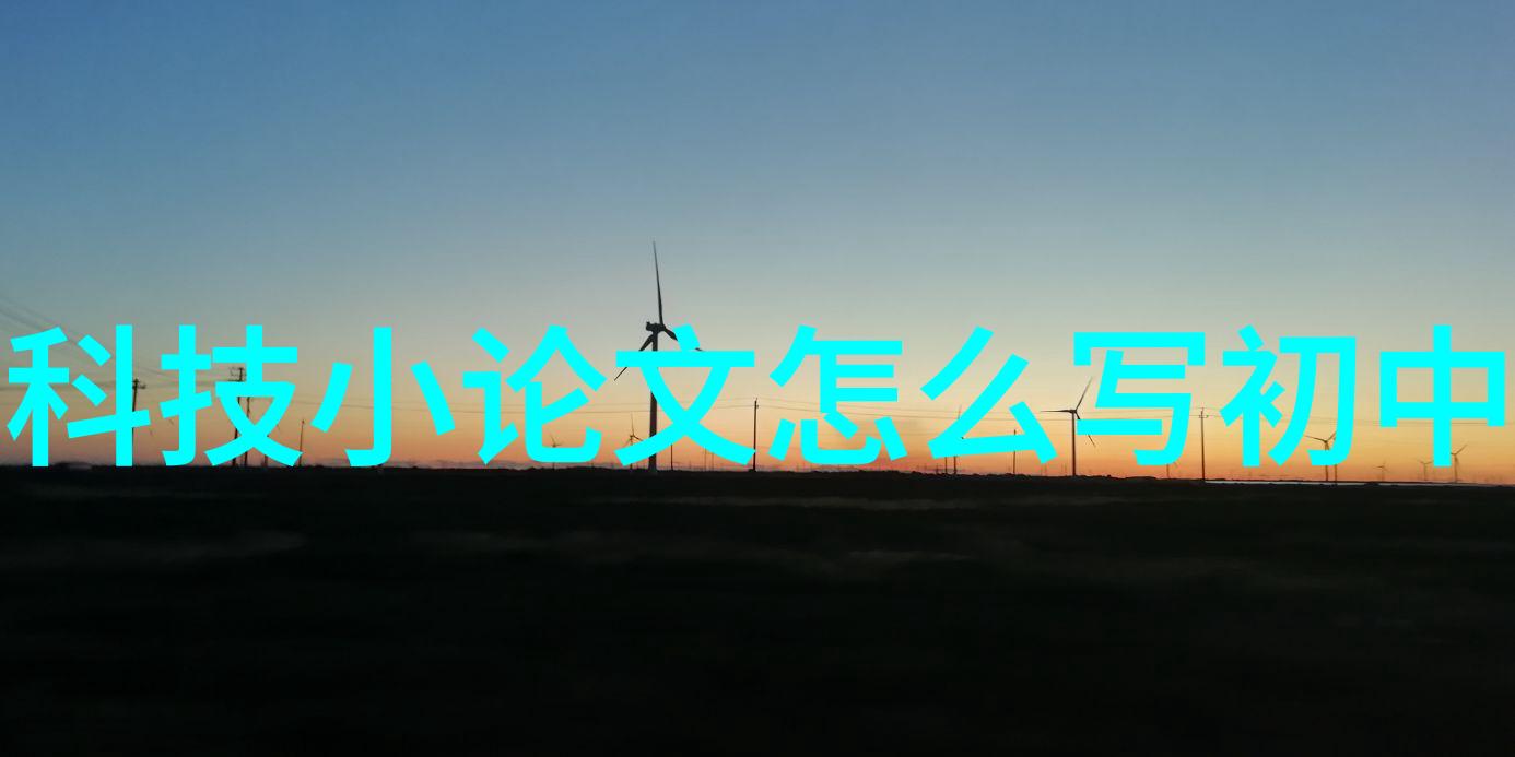 企业设备高效自动化解决用工荒嵌入式开发工程师需掌握的技能如同编织锦囊解开技术之谜