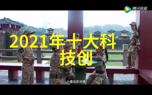 精细化工产品的奇妙世界从洗发水到高科技陶瓷都是我们日常生活中的小英雄