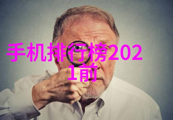2022年手机处理器性能排行榜龙头竞争者谁将最强
