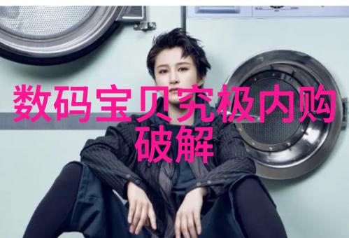 水质ph测定国家标准我是怎么一步步理解的