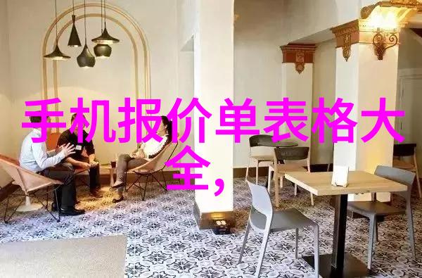 水净化利器探讨废水处理设备厂家的创新与前景