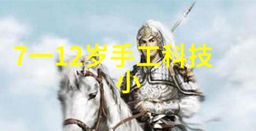 PPR水管的特点是什么