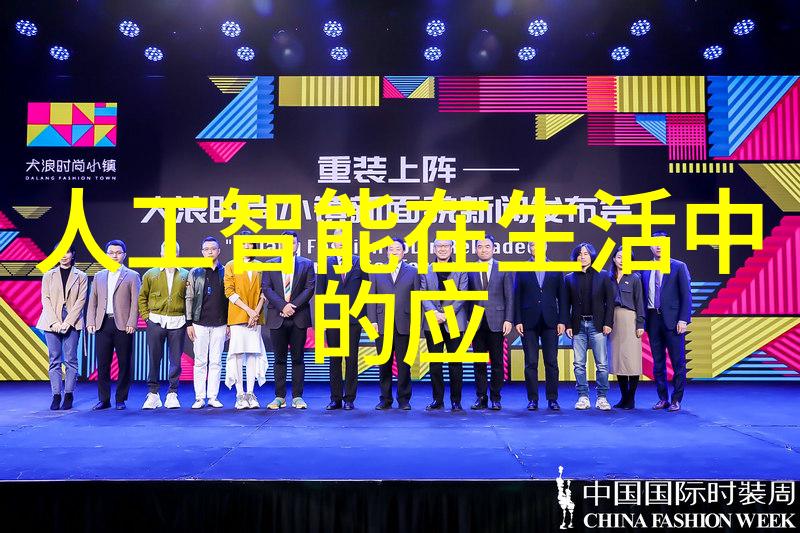 不锈钢矩鞍环填料标准制定与应用简介