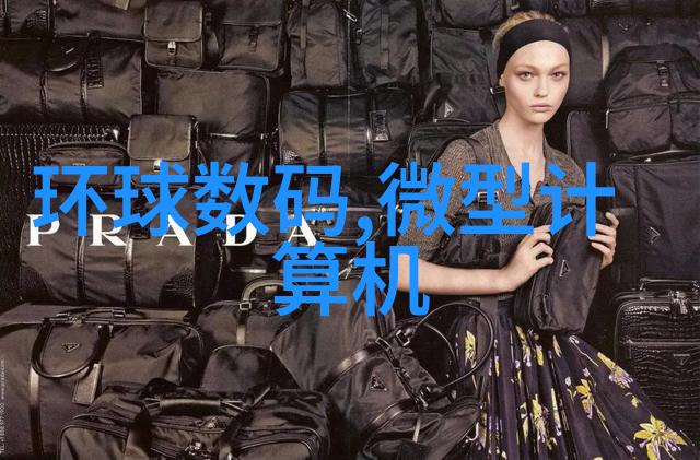 高效净化系统创新驱动的废水处理设备制造业