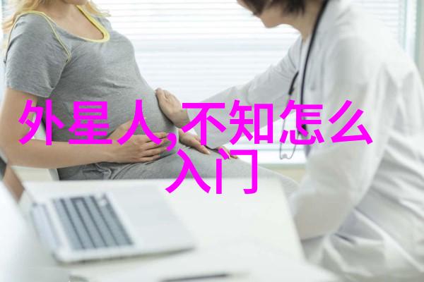 无形的守护者探索真空干燥设备的奥秘