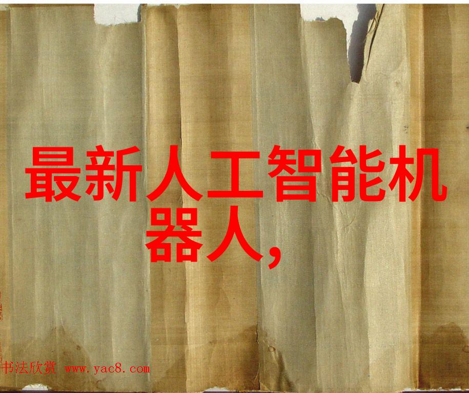 智能穿戴设备的未来趋势与应用前景分析