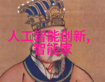 清新之风空气消毒机的价格探秘