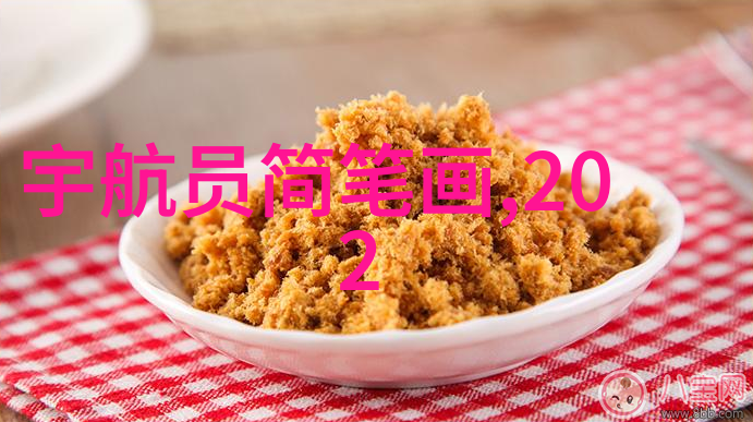 镜头交错吃饭时的紧密连接