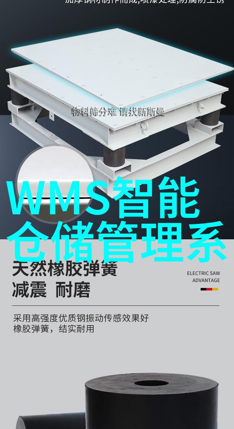 深海探秘吸收器之谜