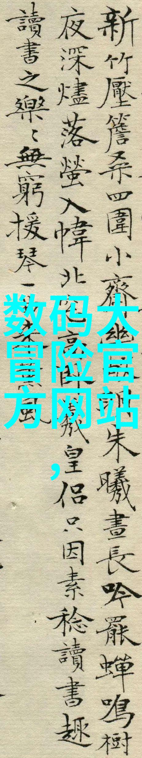 膏药机械的奥秘探索现代膏药制作技术与自动化设备的发展