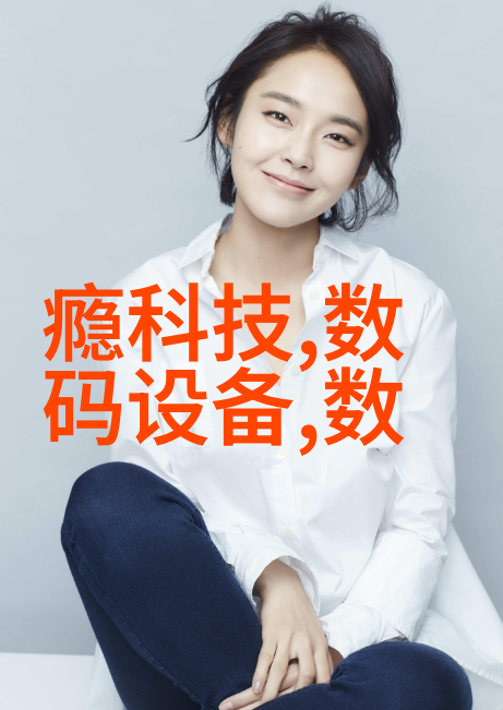 化工切制-精细化工的分子裁缝探索高效切片技术