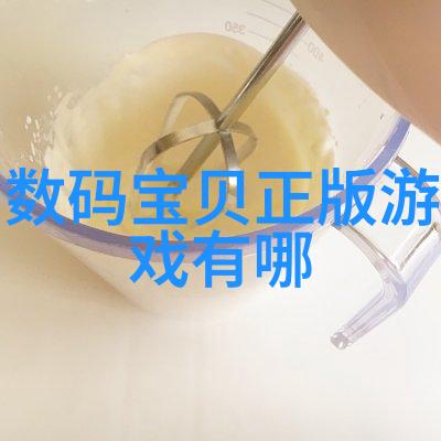 风信子的花语智能雷达物位计精准测量每一刻的静谧