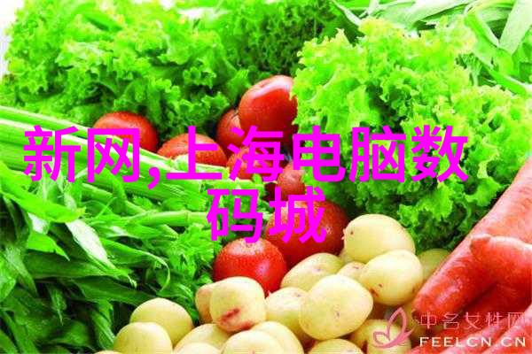 温苒傅慎言余霏霏小说精彩阅读