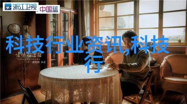 氯乙醇的秘密生活从消毒剂到酒精派对的隐秘双重人格