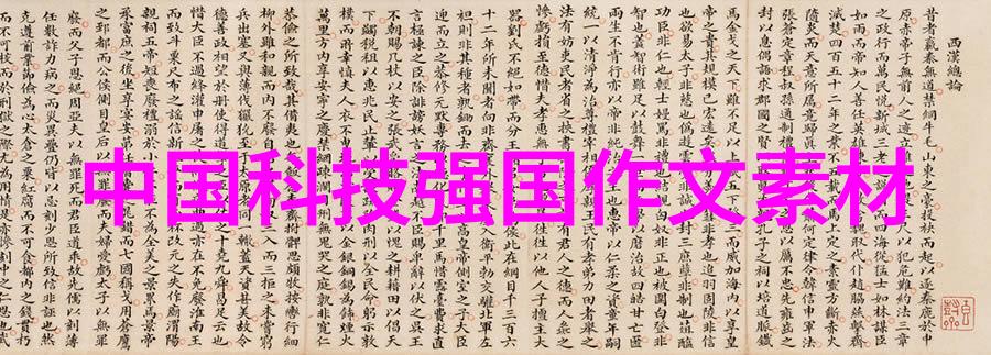 沙场巨轮制砂机的征途与成就