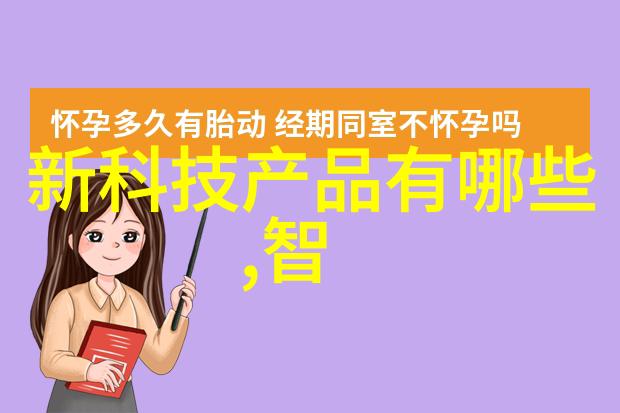 工业生产中的油水分离技术革新与应用概述