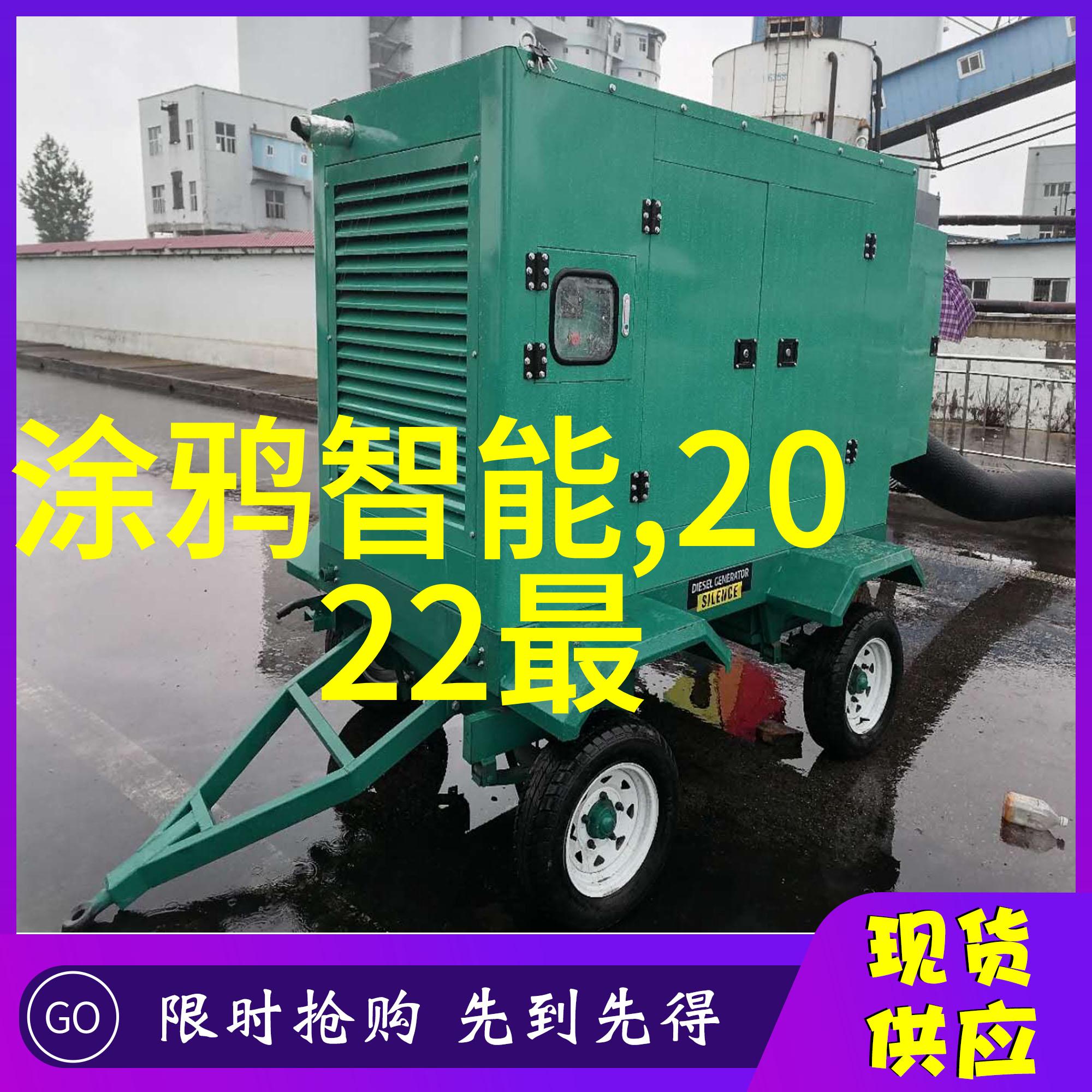 智能穿戴技术智能健康监测设备