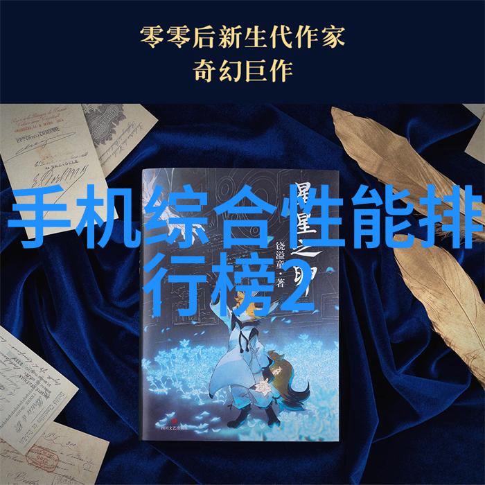 规费体系如何合理划分并管理社区物业费用