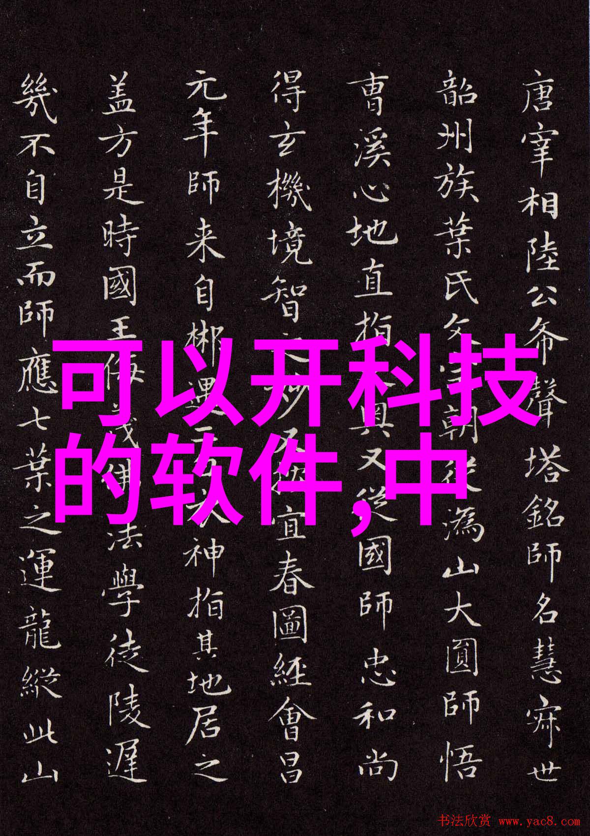 自来水厂净化设备厂家我这儿的自来水质量保证