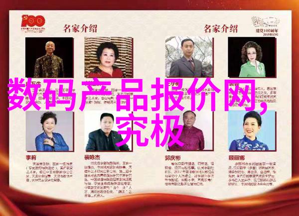 水资源利用与环境保护探索水质检测中心背后的科学技术