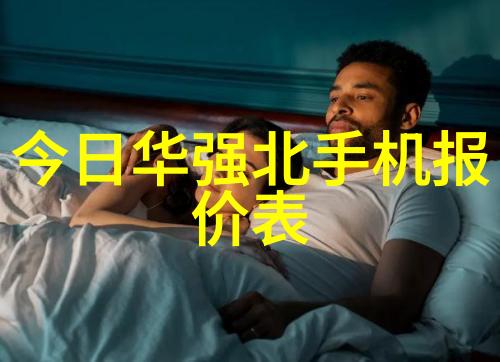 京东3C数码百店齐开同庆618中关村机型对比平台助力区域经济高质量增长注入新动能