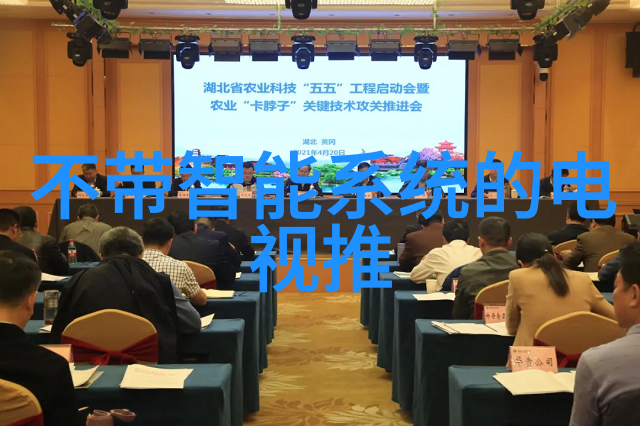 国相爷神算古典智谋与现代策略的融合