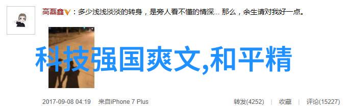 在常州工程职院学习成就梦想的起点