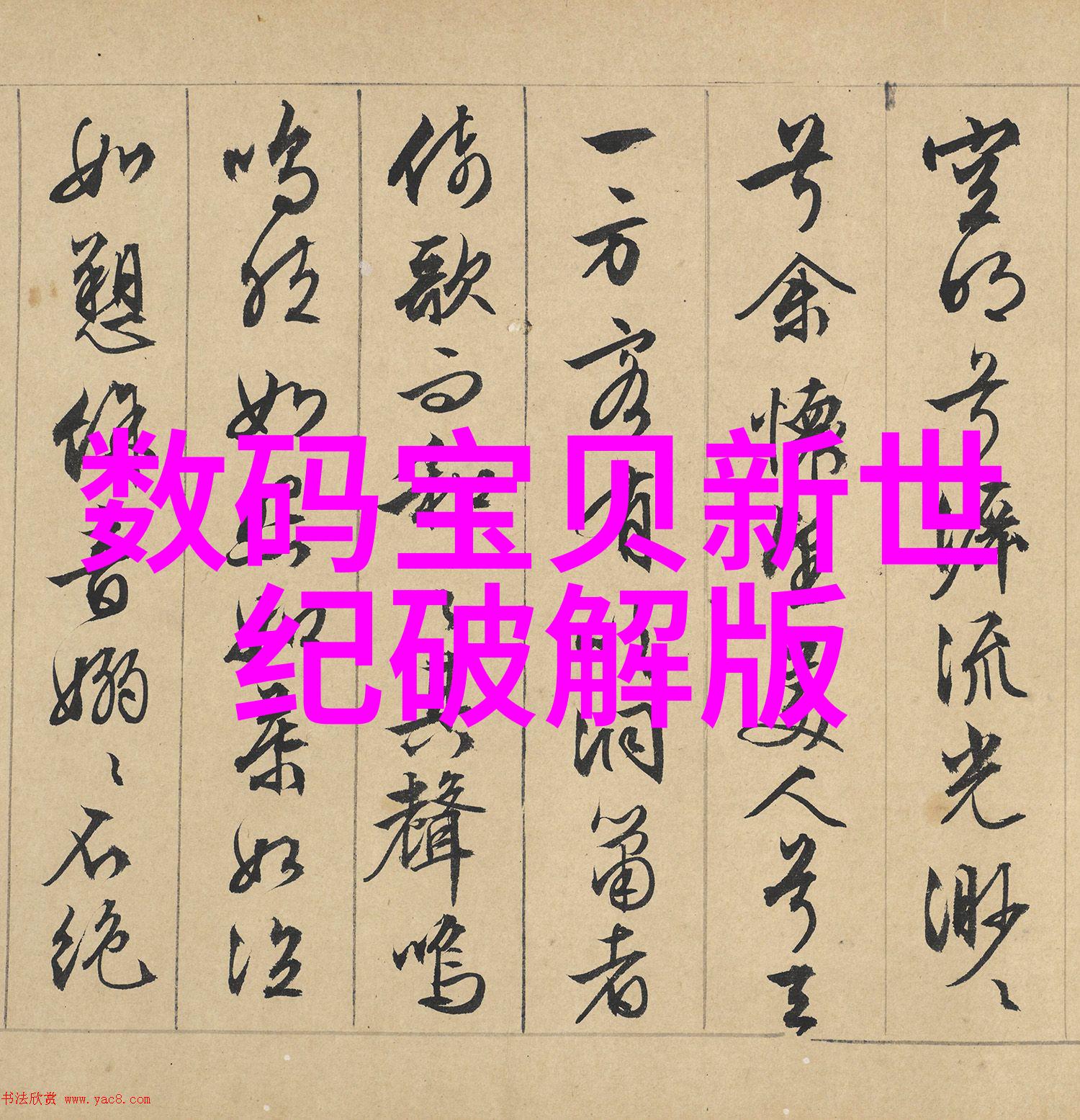 水质监测-探究清澈之源水质值多少为正常范围的科学标准